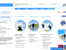 Tablet Screenshot of management-pro.ru